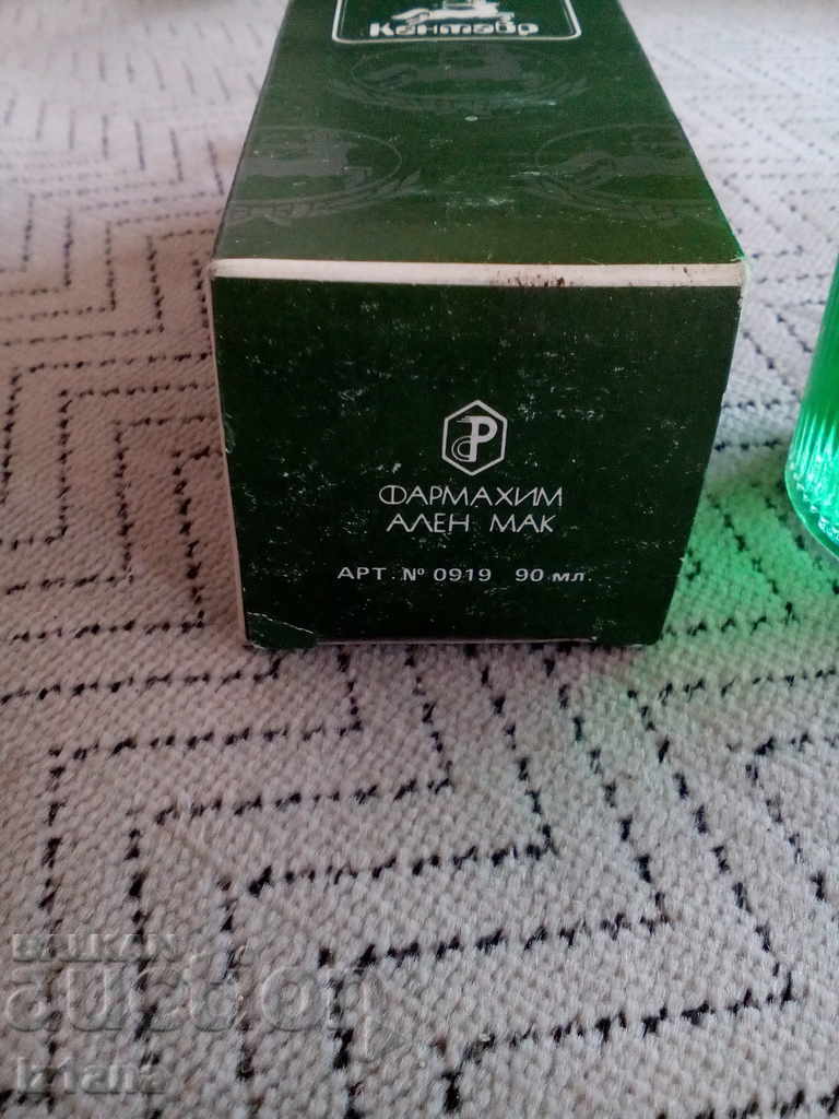 Аукцион Стар Лосион за след бръснене Кентавр,Кентавър Аукцион Стар Лосион за след бръснене Кентавр,Кентавър