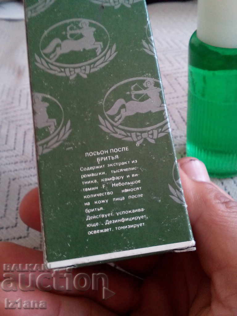 Стар Лосион за след бръснене Кентавр,Кентавър - 5 Стар Лосион за след бръснене Кентавр,Кентавър - 5