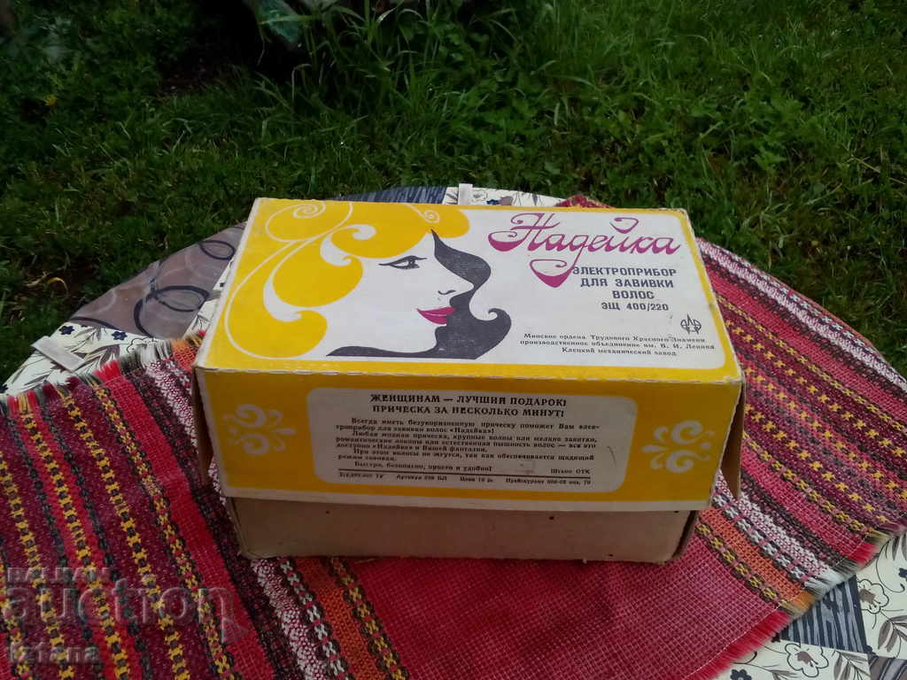 Professional hair curler, curling iron Professional hair curler, curling iron