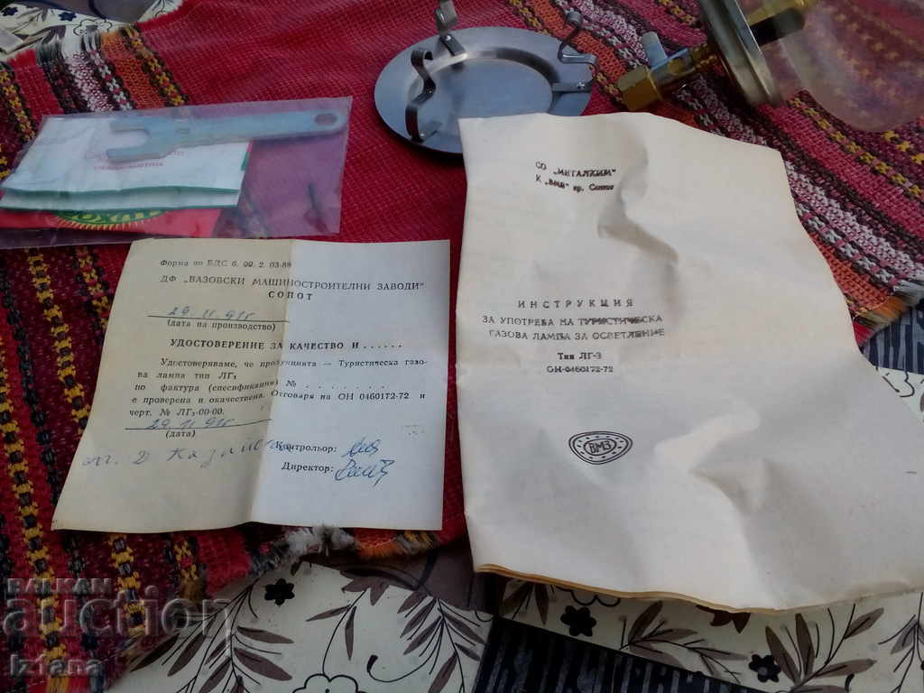 Old Tourist Gas Lamp by VMZ Sopot - 5 Old Tourist Gas Lamp by VMZ Sopot - 5