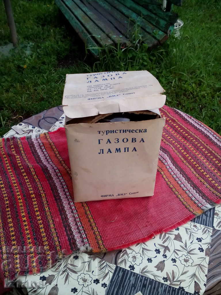 Old Tourist Gas Lamp by VMZ Sopot Old Tourist Gas Lamp by VMZ Sopot