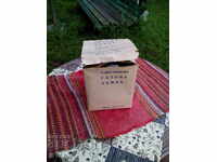 Παλιά Τουριστική Λυχνία Αερίου της ΒΜΖ Σόποτ