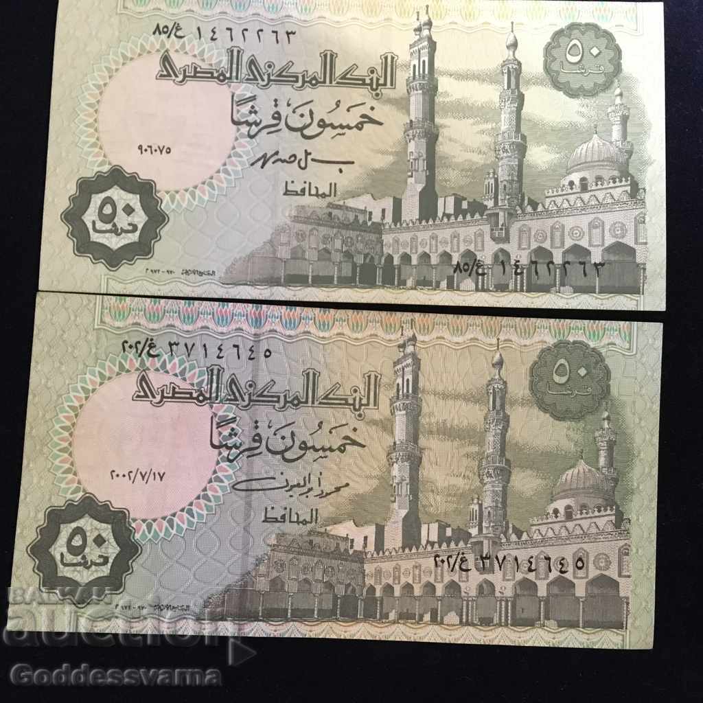 Egypt  2  x 50 piastres all different years