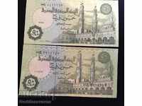 Egypt 2 x 50 piastres all different years