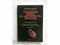 The Great Book of Spiritual Treatment Harald Wieseendinger 1997