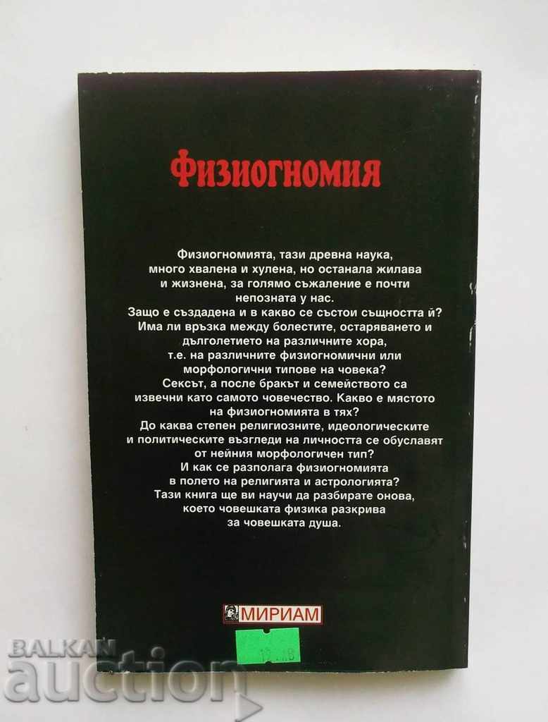 Physiognomy - Alexander Yakimov 1998 with price 20.00 BGN | € 10.23 Physiognomy - Alexander Yakimov 1998 with price 20.00 BGN | € 10.23