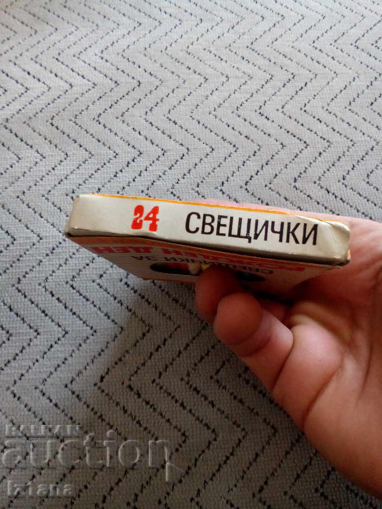 Auction Old birthday candles Auction Old birthday candles