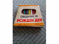 Стари свещички за рожден ден