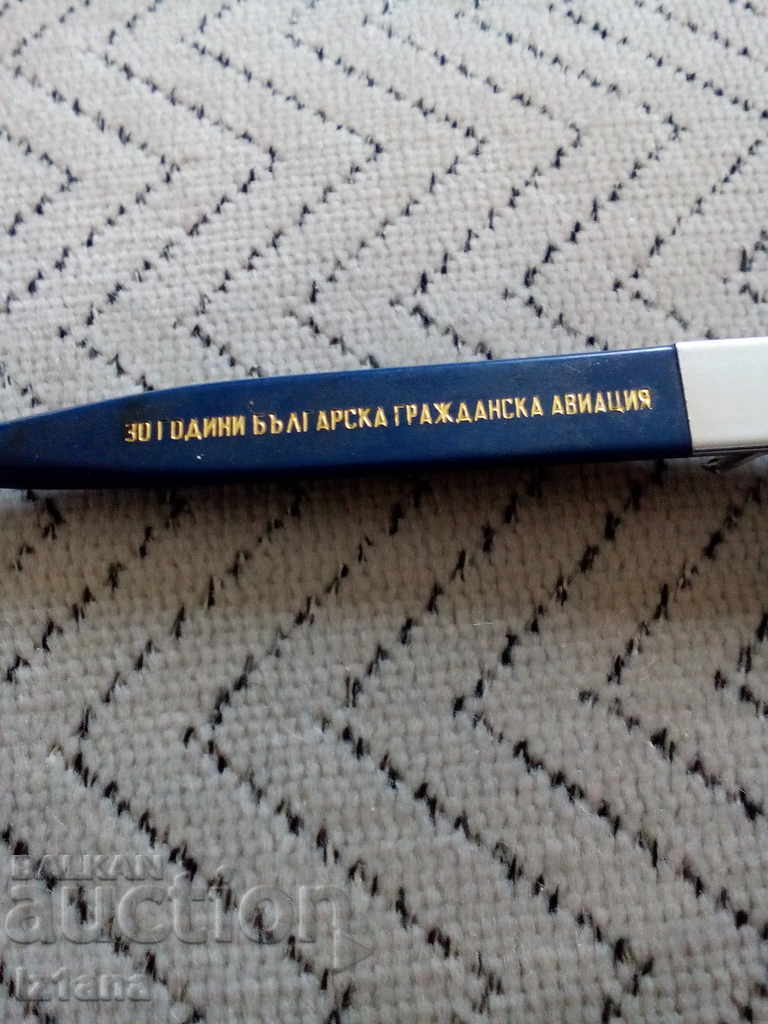 Δημοπρασία Παλιό στυλό, στυλό BGA Balkan