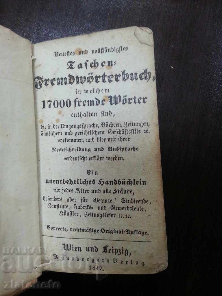 Стара книга - РЕЧНИК малък формат 1847г. RRR