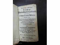Old book - GLOSSARY small format 1847г. RRR