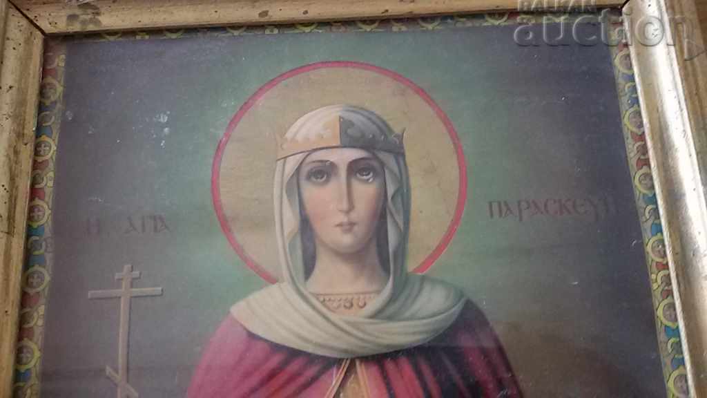 Delivery of St. great martyr Paraskeva from Iconium home icon Delivery of St. great martyr Paraskeva from Iconium home icon