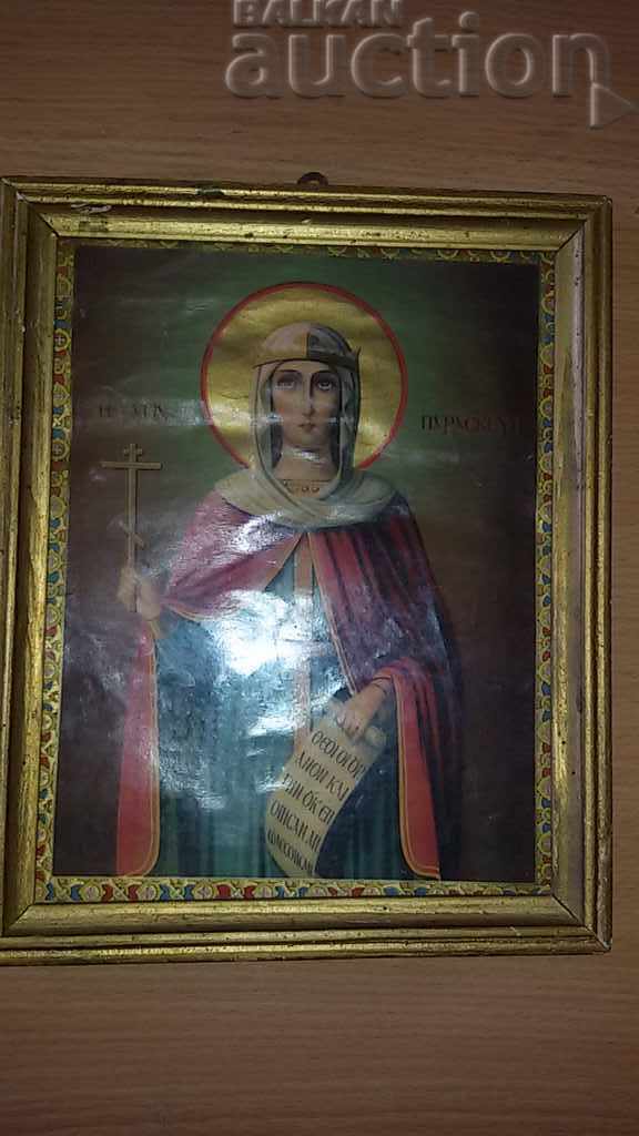 Св. великомъченица Параскева от Икония домашна икона