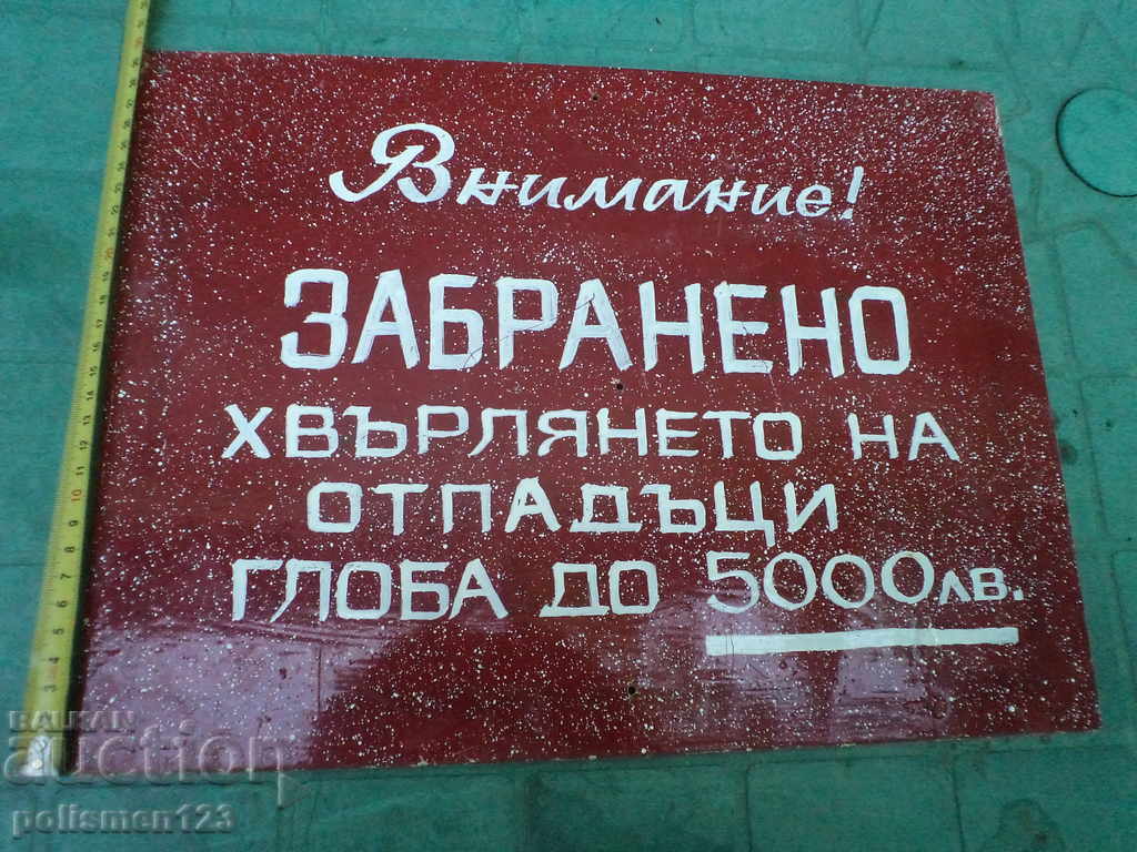 ΔΙΑΓΡΑΜΜΑ με τιμή € 10.00 | 19.56 BGN