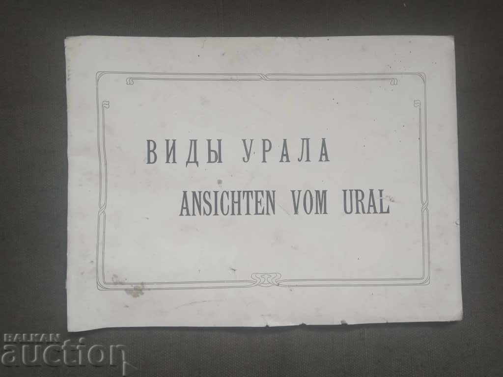 Views of the Urals. Issue: Photographic Publication by Metenkov