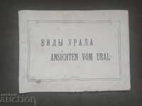 Θέα του Ουράλ. Τεύχος: Έκδοση φώτο Μέτενκοφ
