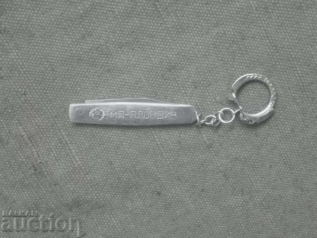 Auction Small knife: International Fair Plovdiv Auction Small knife: International Fair Plovdiv