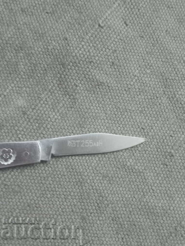 Small knife: International Fair Plovdiv - 6 Small knife: International Fair Plovdiv - 6