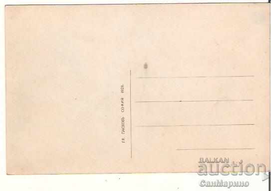 Map Bulgaria Varna Sunrise №99 1928 * with price 2.90 BGN | € 1.48 Map Bulgaria Varna Sunrise №99 1928 * with price 2.90 BGN | € 1.48