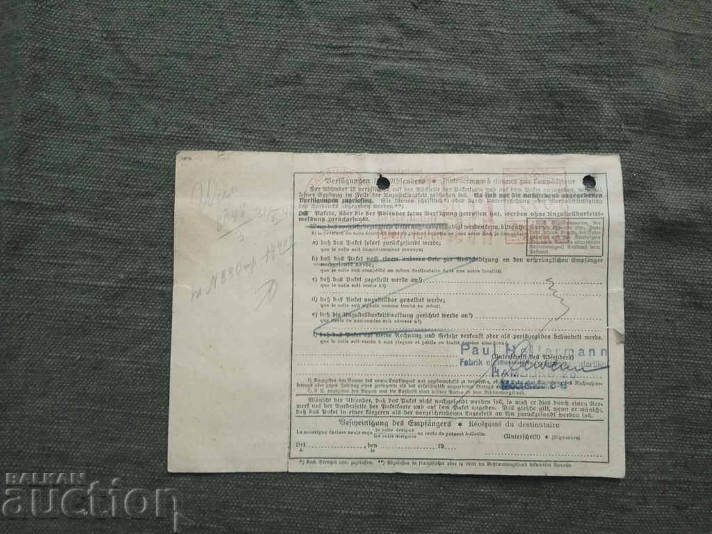 Bulletin d'expédition - note for delivery Third Reich 1941 with price 10.00 BGN | € 5.11 Bulletin d'expédition - note for delivery Third Reich 1941 with price 10.00 BGN | € 5.11