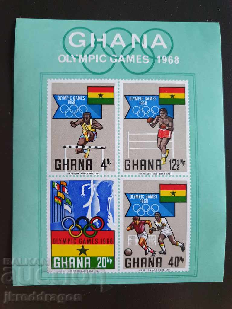 Ghana 1968 Olimpiada de vară 1968 MNH