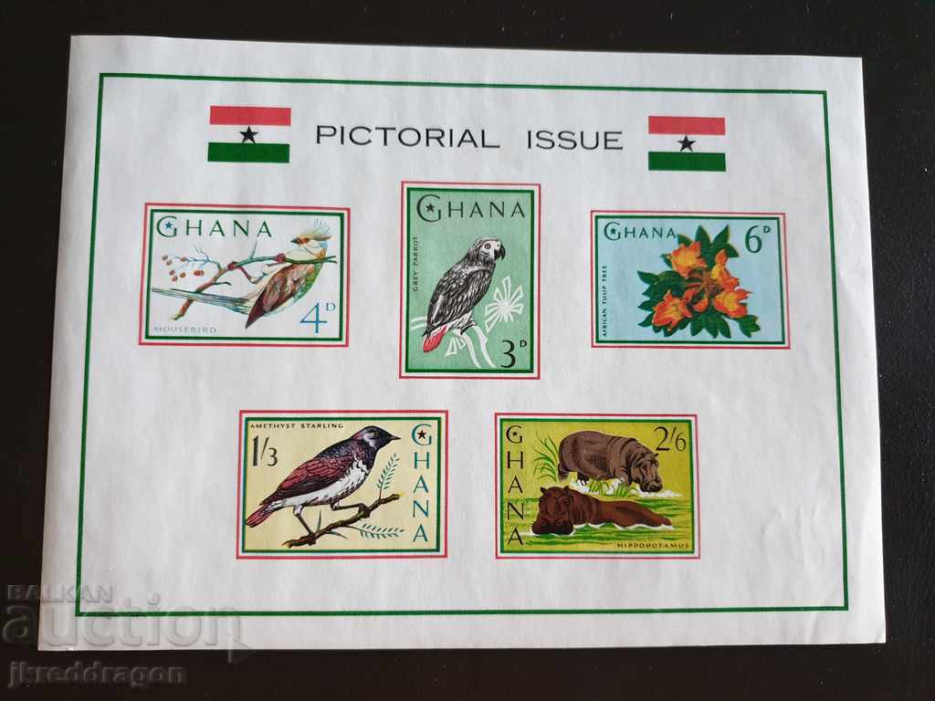 Ghana 1964 Wild Animals Two MH Blocks with price 6.00 BGN | € 3.07 Ghana 1964 Wild Animals Two MH Blocks with price 6.00 BGN | € 3.07
