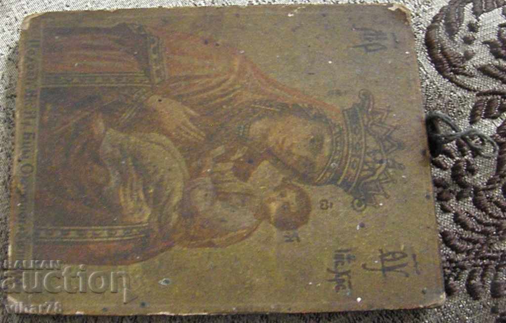 παλιό εικονίδιο με τιμή 24.99 BGN | € 12.78