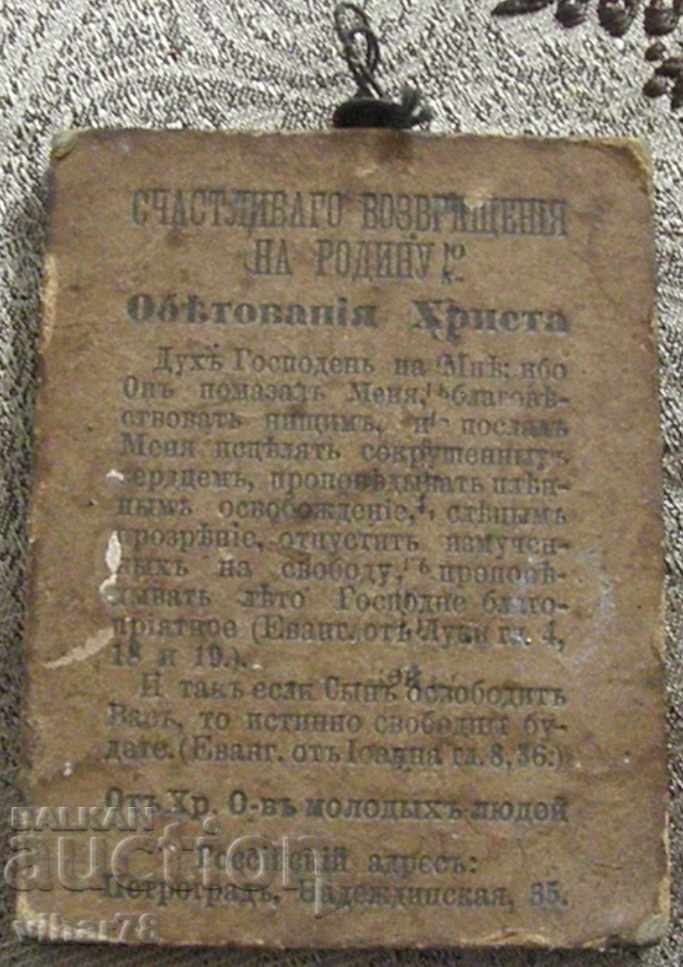 Δημοπρασία παλιό εικονίδιο