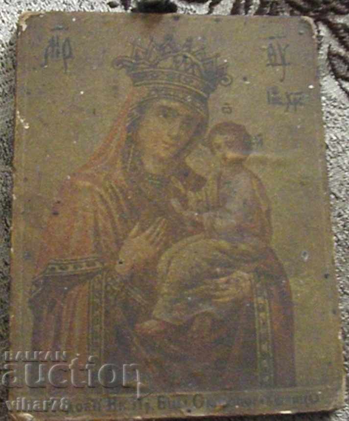 Παράδοση παλιό εικονίδιο