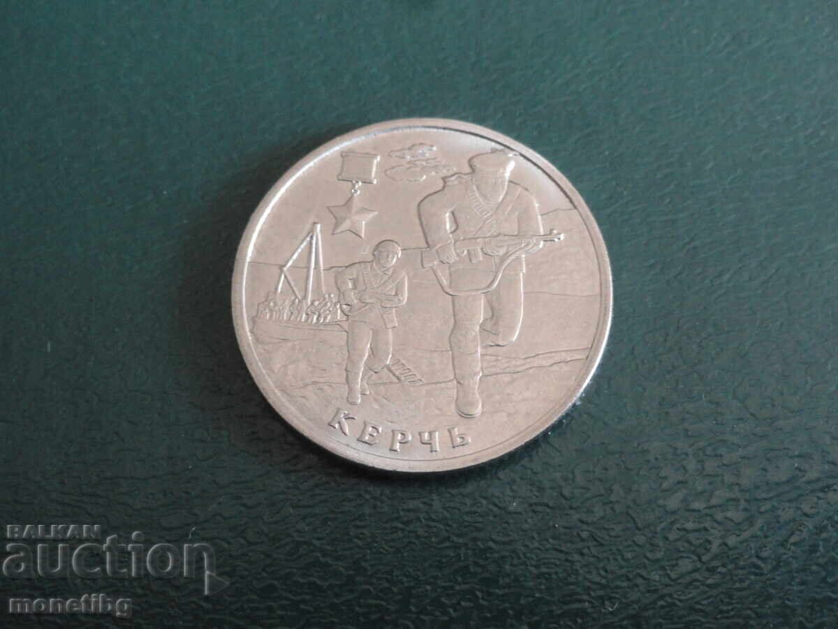 Rusia 2017 - 2 ruble "Kerch" - 5