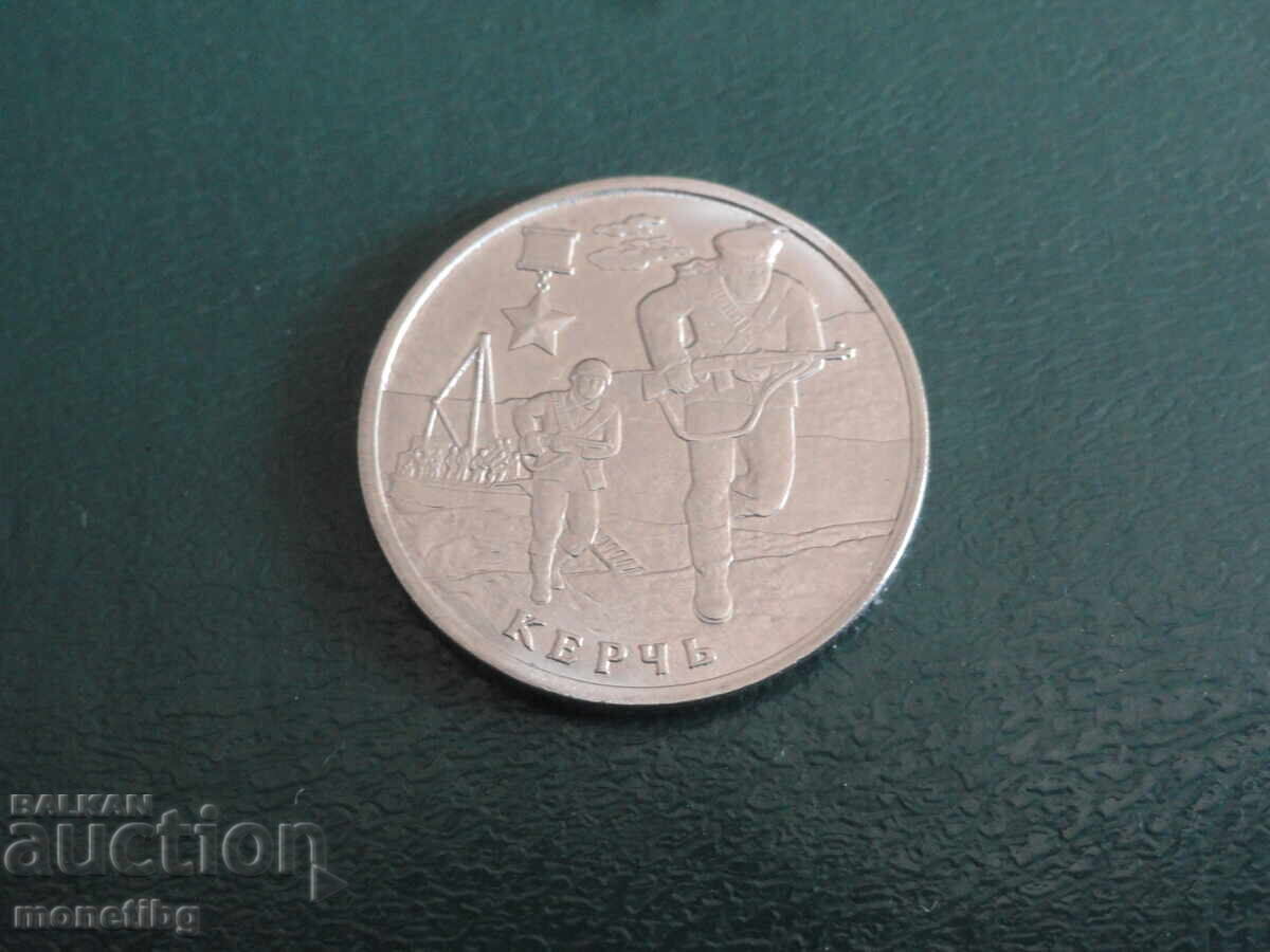 Russia 2017 - 2 rubles "Kerch" Russia 2017 - 2 rubles "Kerch"