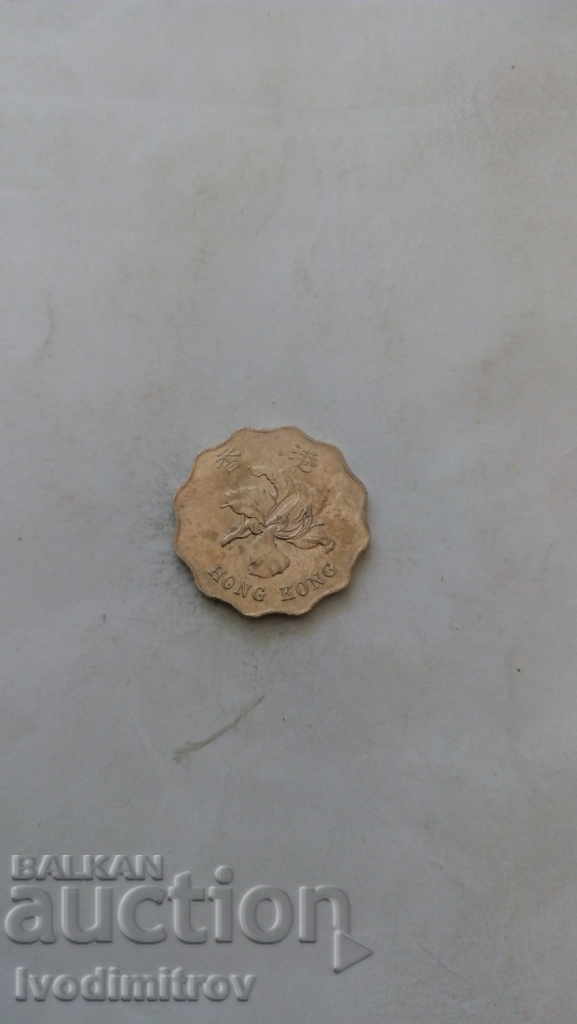 Hong Kong 2 Dollars 1994 with price 0.85 BGN | € 0.43 Hong Kong 2 Dollars 1994 with price 0.85 BGN | € 0.43