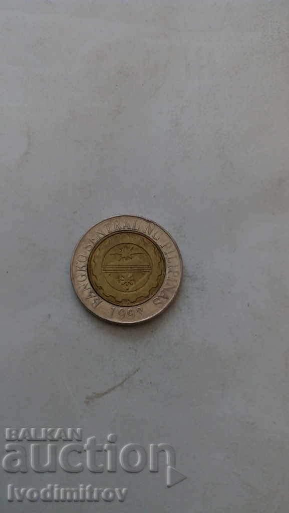 Φιλιππίνες 10 πέσο 2006 με τιμή 1.15 BGN | € 0.59