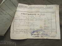 Квитанция за членски внос Колоездачен съюз 1942