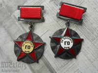 Medal Order For Merit HE-EMAIL