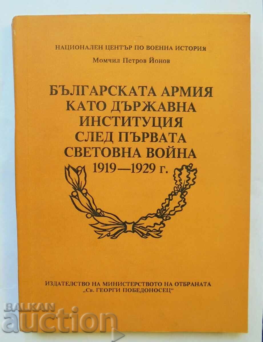 The Bulgarian Army as State Institution Momchil Yonov 1995