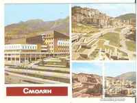 Carte poștală Bulgaria Smolian 6 *