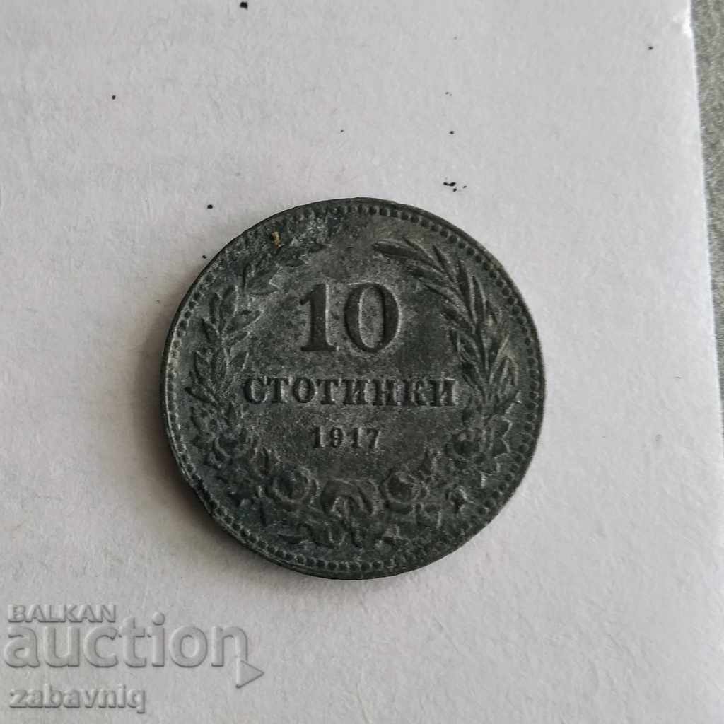 10 stotinki 1917 Collecting Rare