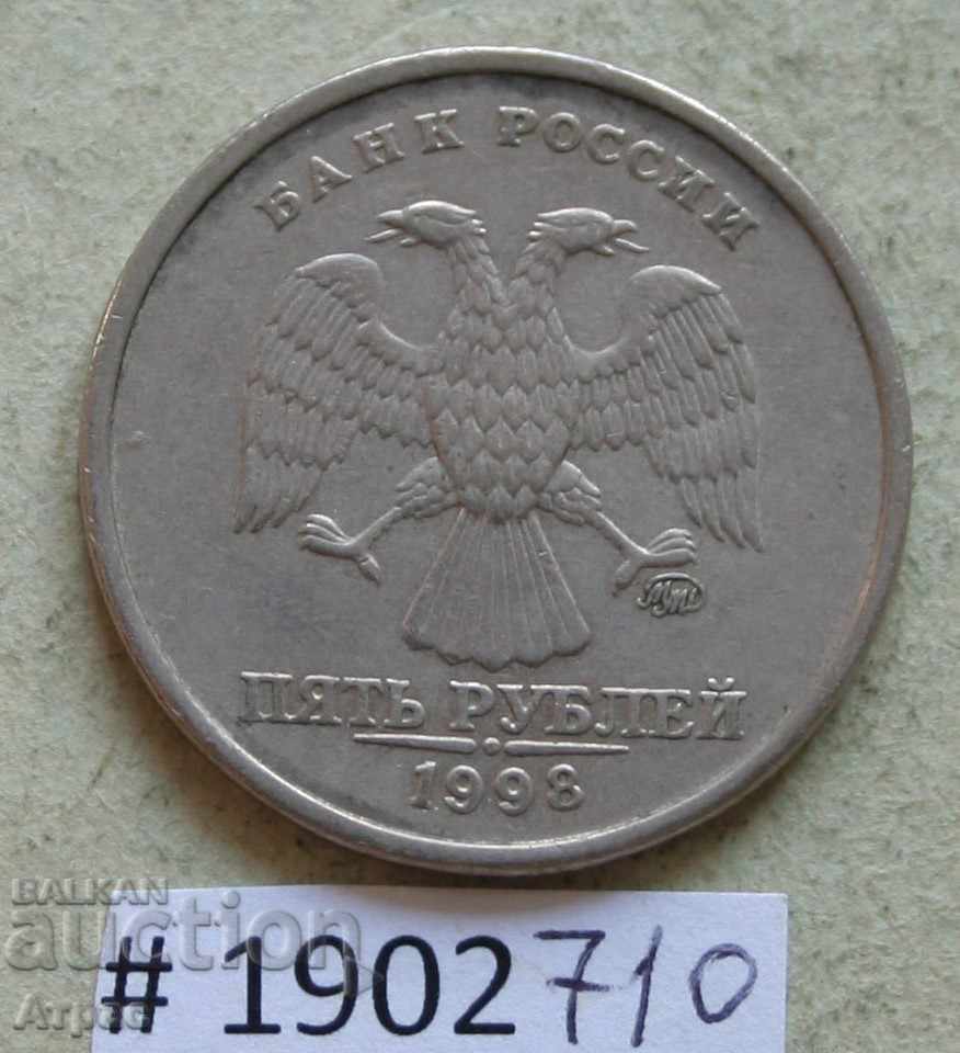 5 рубли 1998 Русия ММД с цена € 0.20 | 0.39 лв. 5 рубли 1998 Русия ММД с цена € 0.20 | 0.39 лв.