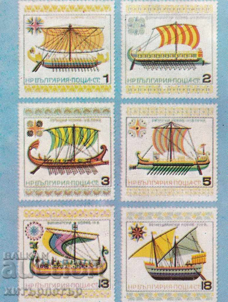 Calendarul filatelic 1977 nave