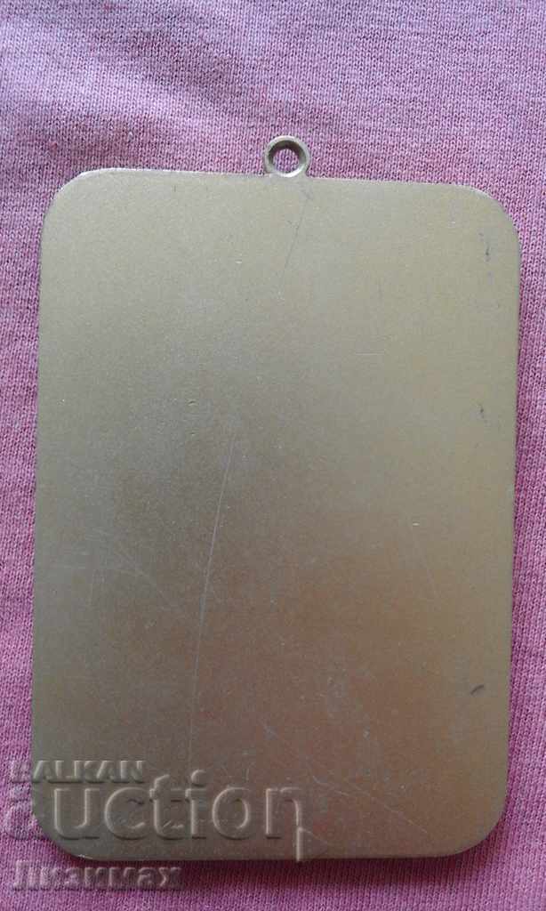 Great German Medal, Order with price 4.98 BGN | € 2.55 Great German Medal, Order with price 4.98 BGN | € 2.55