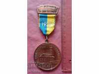 рядък медал, орден - Templum tutt Lingense