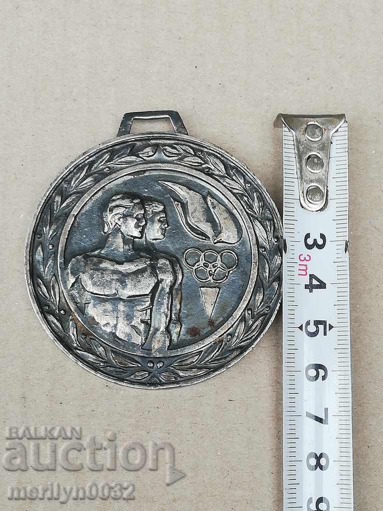 Silver-plated PLAQUE 2nd place medal - PRB with price 28.00 BGN | € 14.32