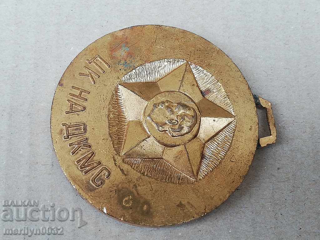 Gold Plated Gold Plate 1st Place Medal - Bulgaria RCMC - 5 Gold Plated Gold Plate 1st Place Medal - Bulgaria RCMC - 5