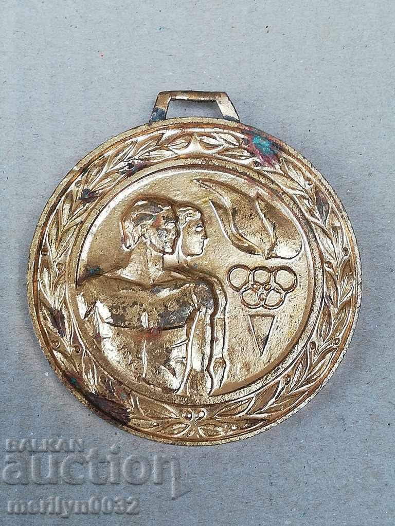Gold Plated Gold Plate 1st Place Medal - Bulgaria RCMC