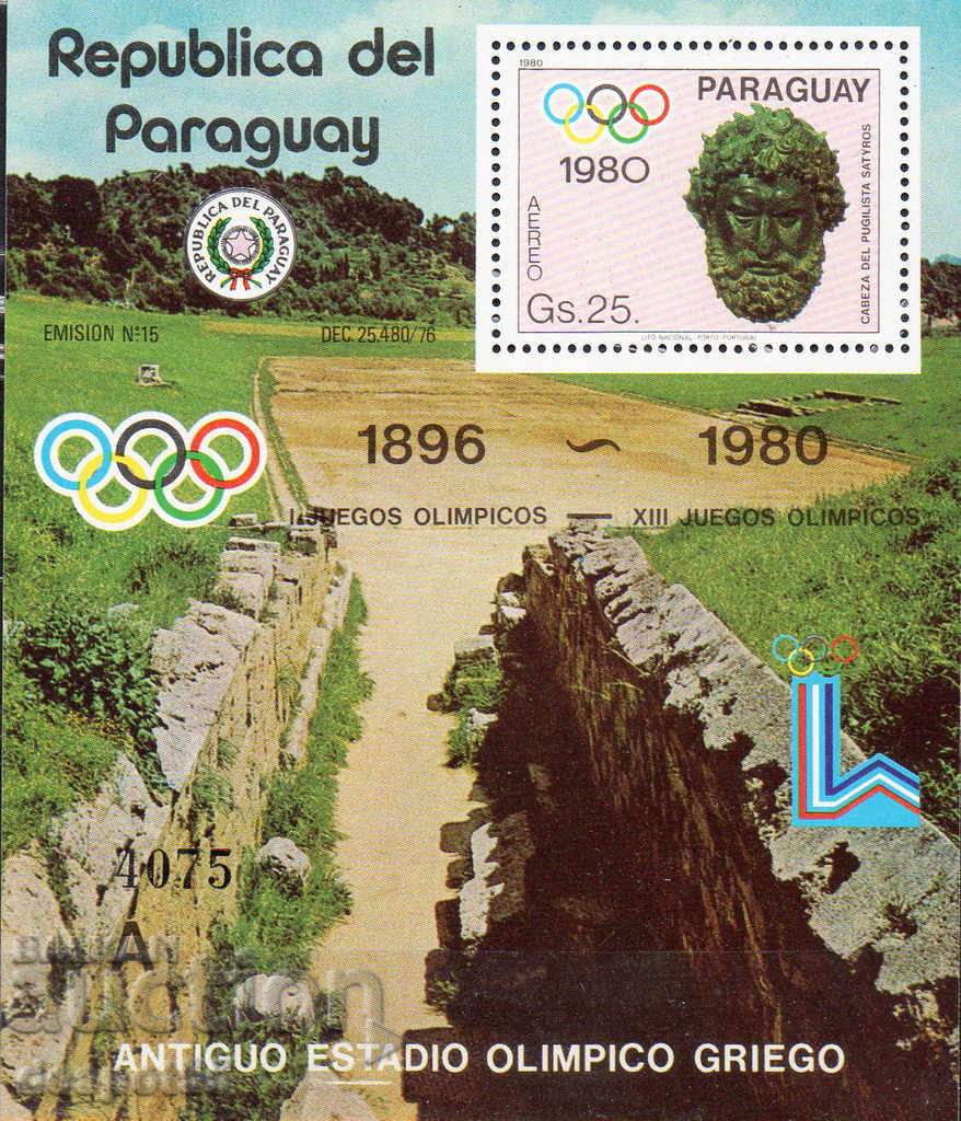 1980. Paraguay. Olympic Games of the Modern Age.