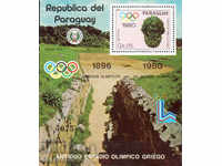 1980. Paraguay. Jocurile Olimpice din epoca modernă.