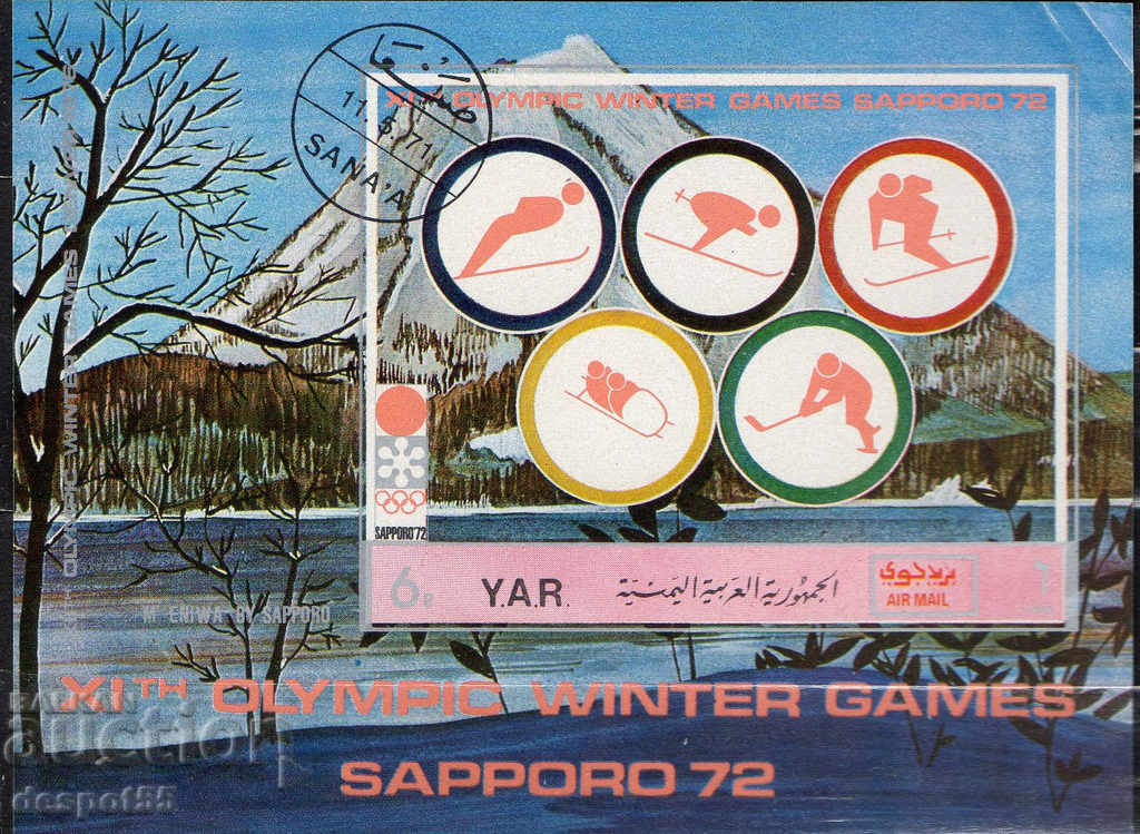 1971. Йемен. Зимни Олимпийски игри - Сапоро '72. Блок.
