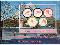 1971. Йемен. Зимни Олимпийски игри - Сапоро '72. Блок.