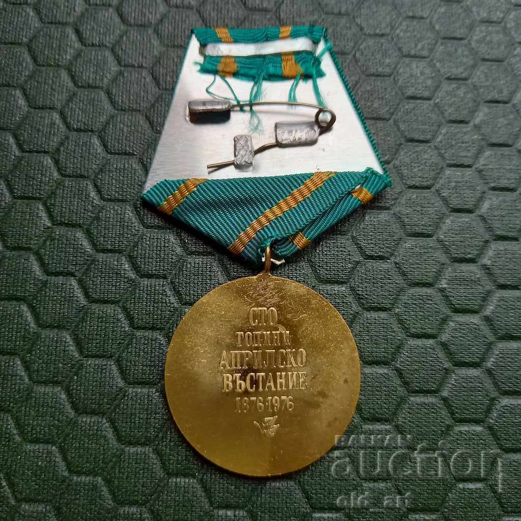 Medal 100 years of April Uprising 1876-1976 with price 8.00 BGN | € 4.09 Medal 100 years of April Uprising 1876-1976 with price 8.00 BGN | € 4.09